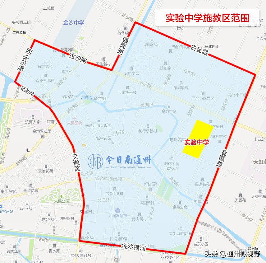 通州学校划片,通州部分小学施教区变化解读