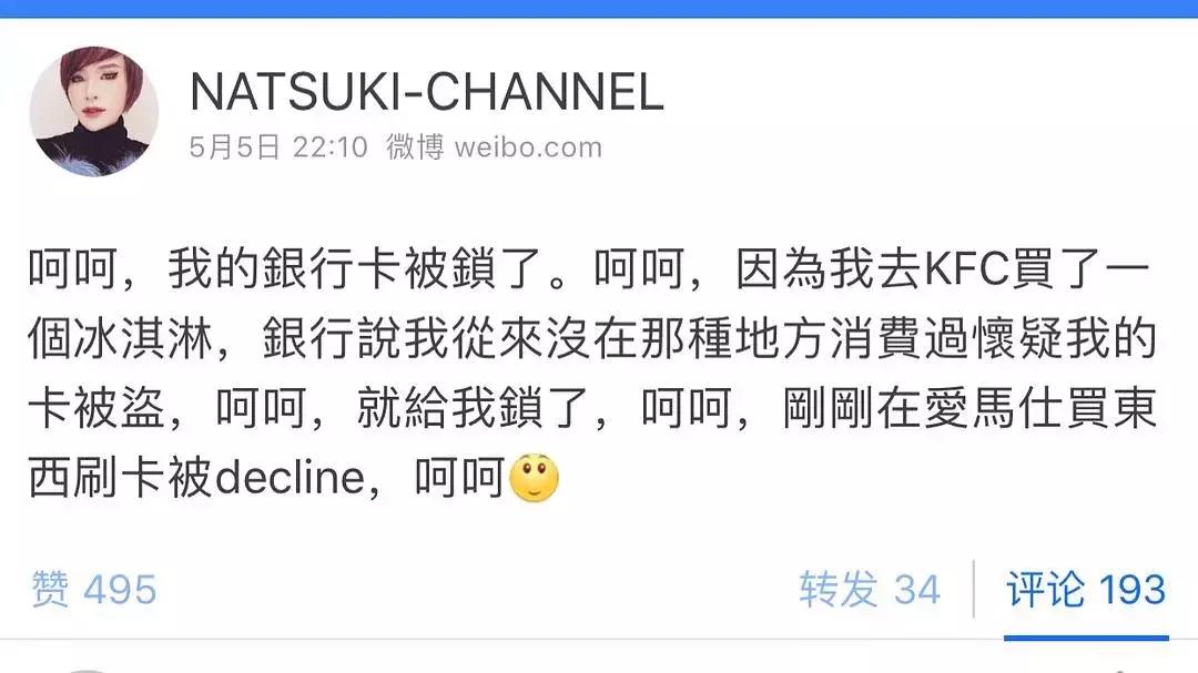 百年贵族后裔？200限量包包？黑兰花吹牛实在太尴尬！