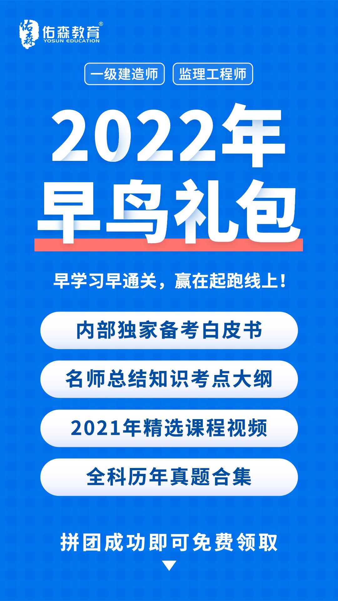 注册安全监理工程师哪个含金量高,监理工程师发展前景及含金量