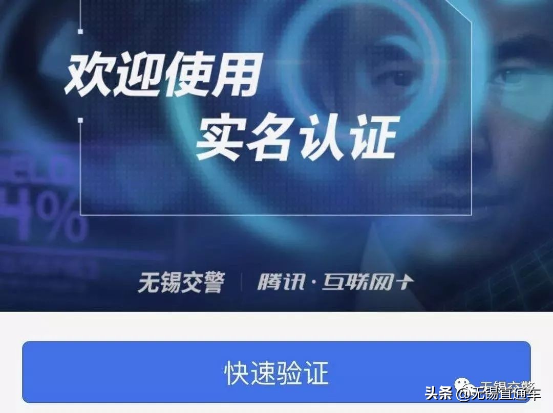 无锡车辆违停举报,无锡路边违停怎么网上举报