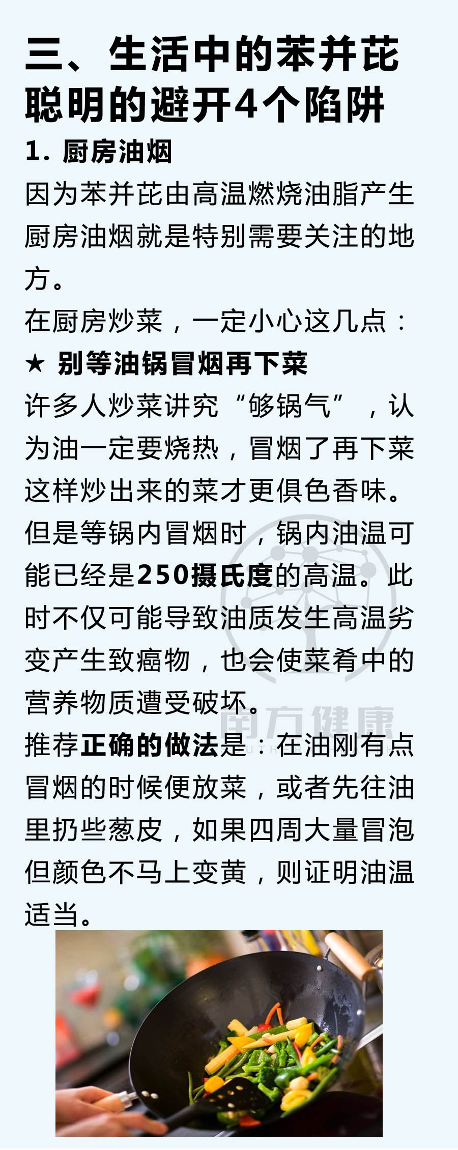 如何吃烧烤不会致癌,少吃烧烤对人体有害吗