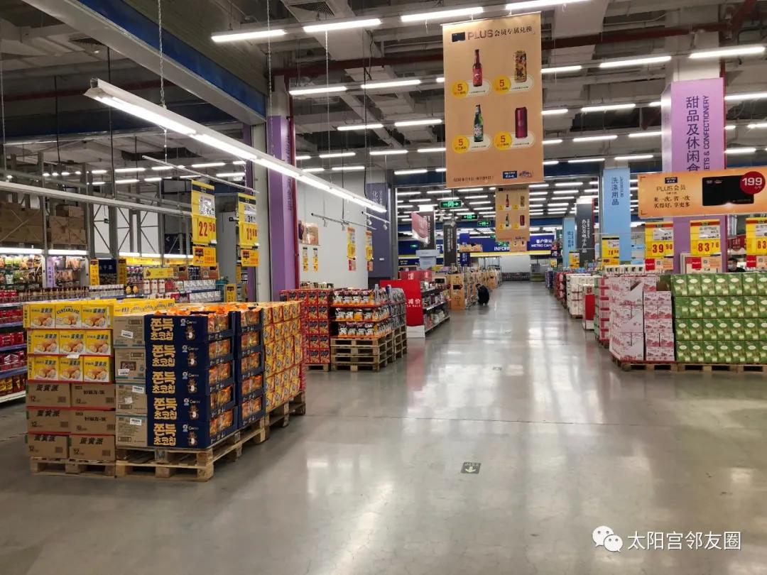 太阳宫内部视频,太阳宫真正视频