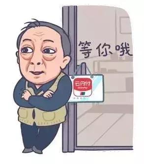 当BAT成为UAT，支付C位出道记