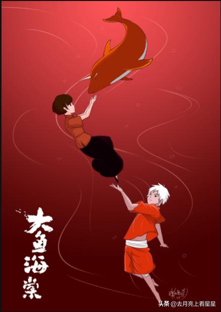 大鱼海棠我会化作人间的风雨原声 (我愿化作人间的风雨大鱼海棠原话)