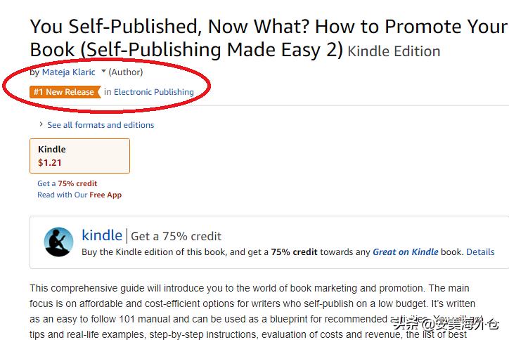 为什么大家都争BestSeller或者NewRelease