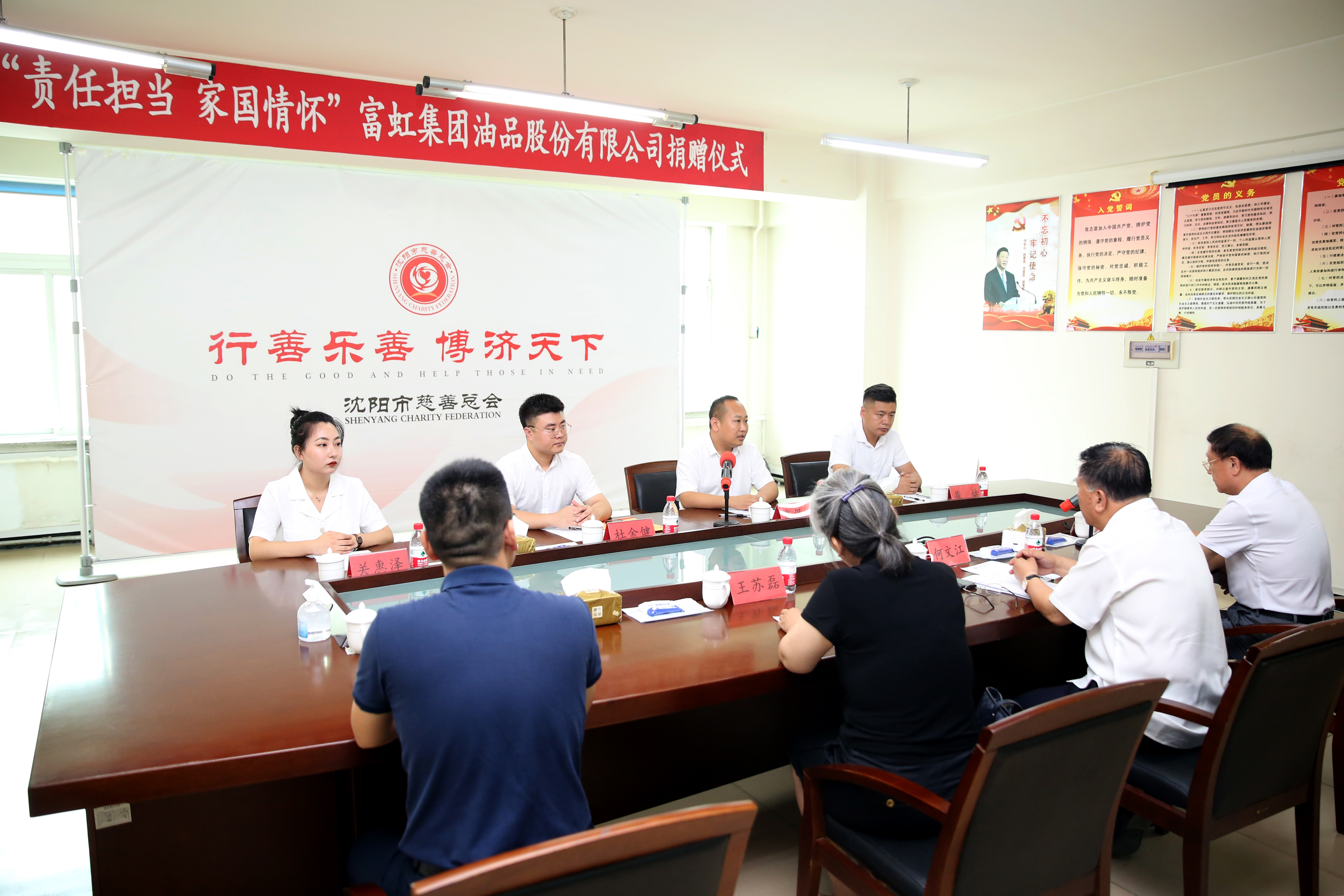 富虹集团向沈阳市慈善总会捐赠600万元驰援河南灾后重建