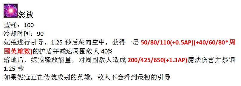 妮蔻适合和哪个英雄打配合,新版本妮蔻打野天赋出装