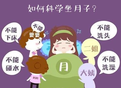 产后坐月子可以碰温水吗,产后坐月子这8点禁忌不要触碰