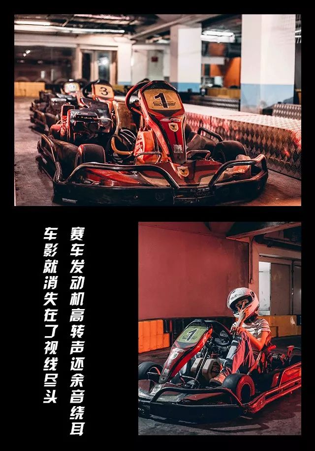 说飙就飙！珠海这个“地下”赛车场你敢来吗？