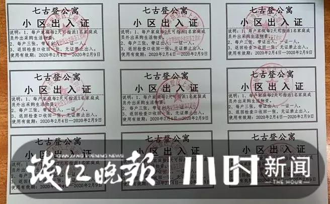 煲粥姐,孙杨送外卖最新视频