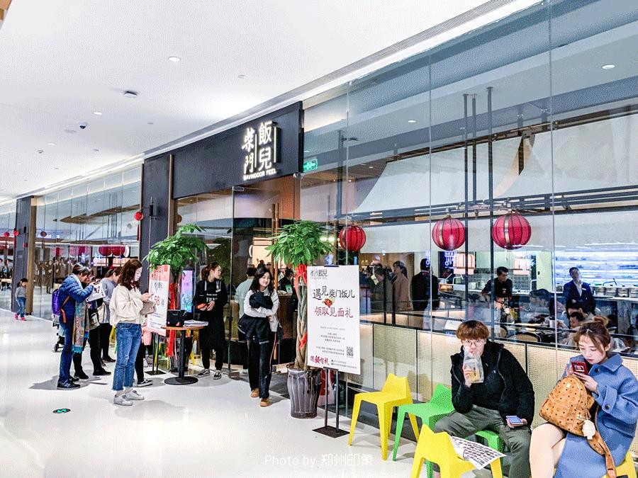 红人节郑州,郑州国庆网红美食节