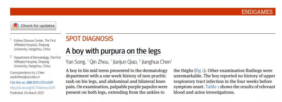 男童大腿两侧出现了红疹,小男孩腿两边长疹子怎么用药