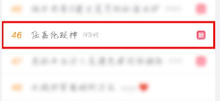 宋茜谭松韵任嘉伦李现千玺,许光汉宋威龙视频通话模板