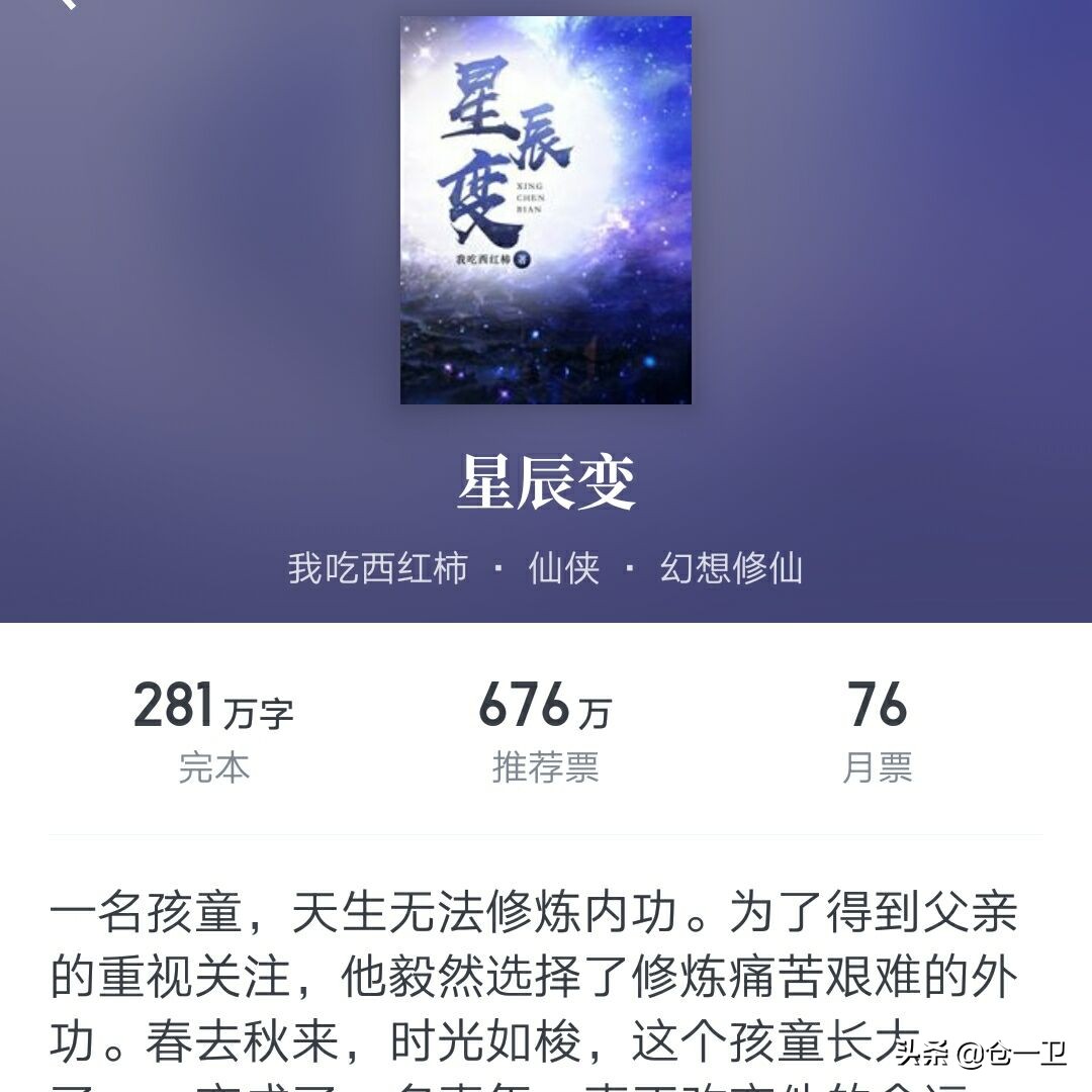 十大白金作家巅峰之作,十大白金作家