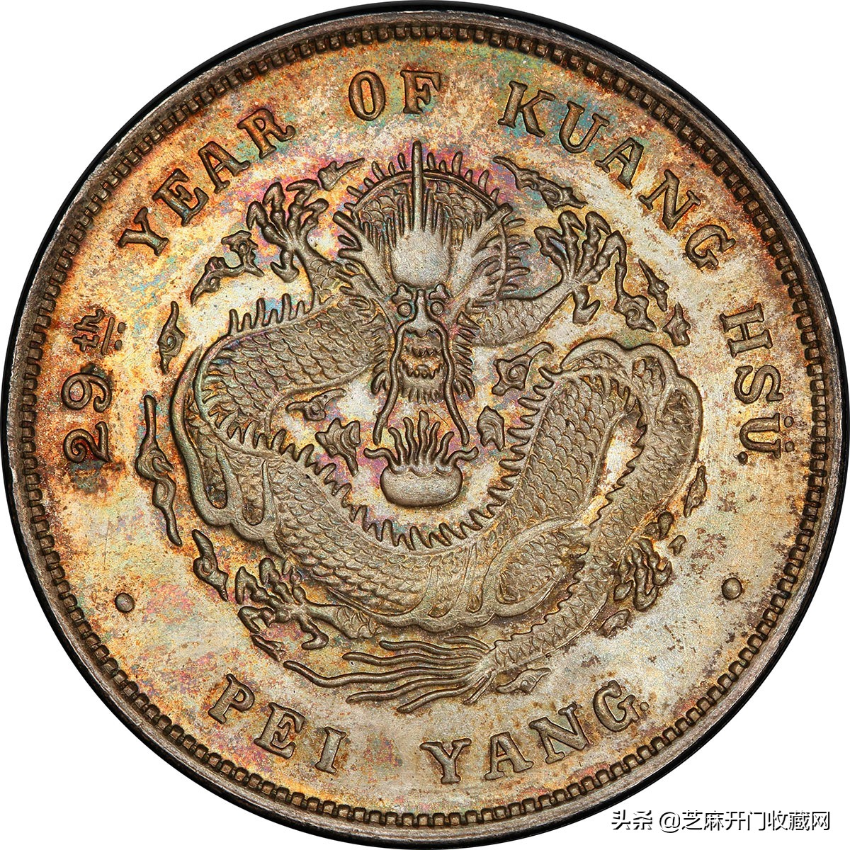 2021年6月老银元价格表,20年龙凤银元