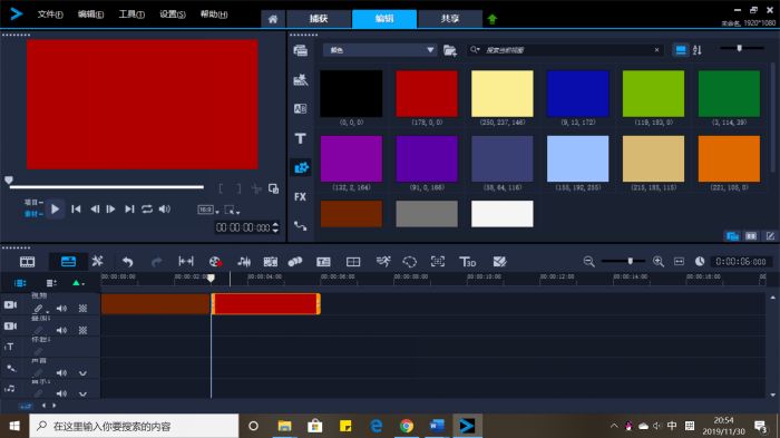 会声会影制作心形照片,会声会影怎么做卡片