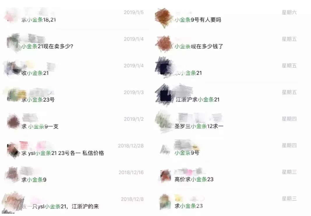 小金条便宜卖,小金条全部色号多少钱