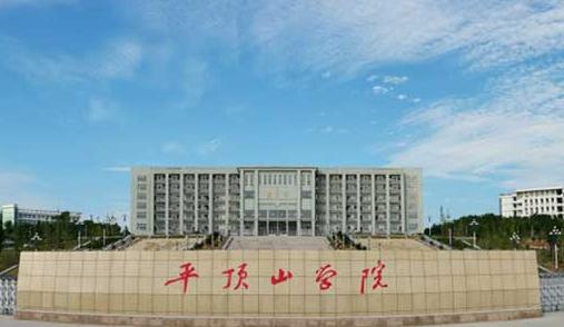河南最值得报考的十所大学,河南有什么大学分数比较低的吗