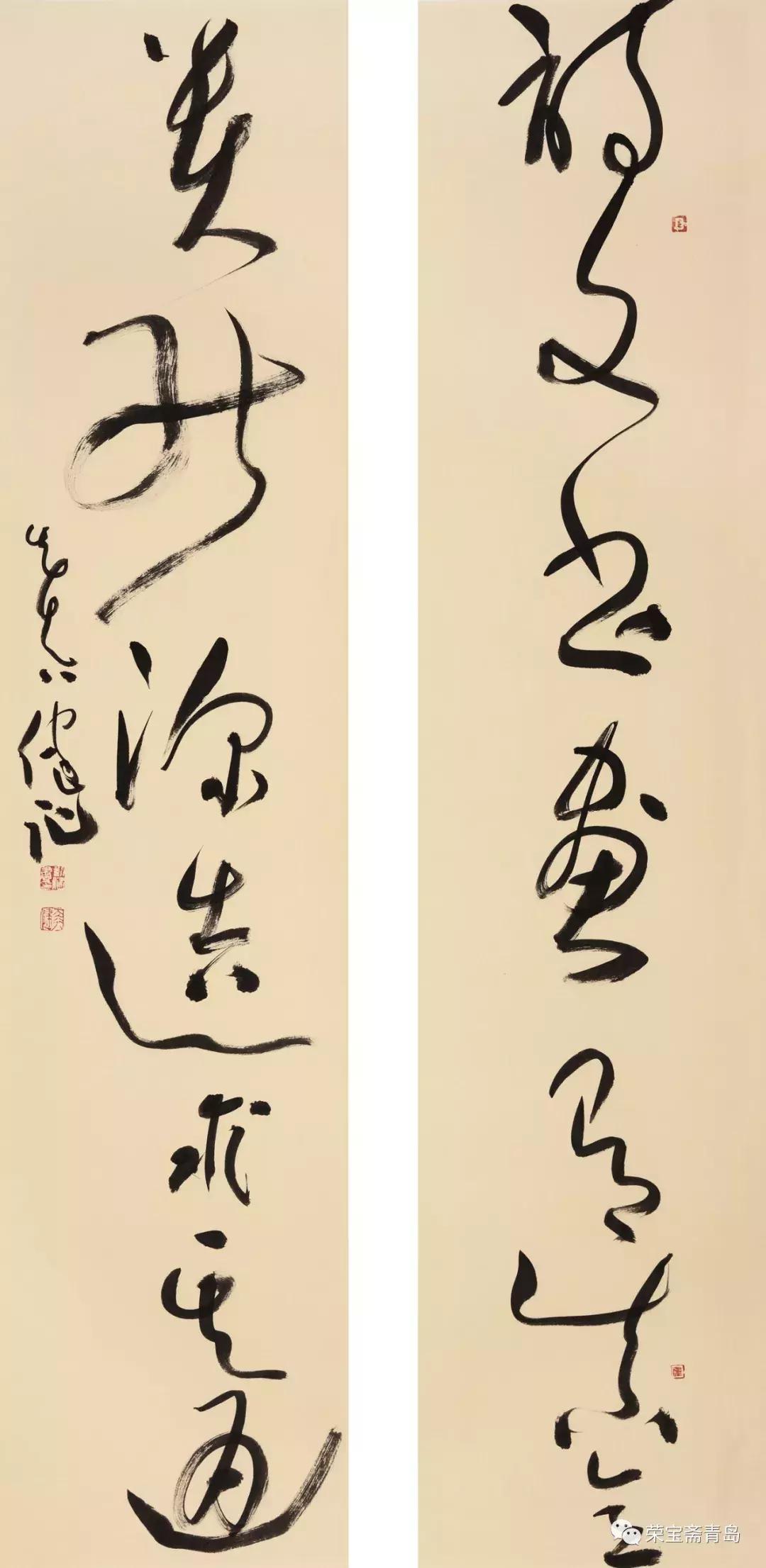 荣宝斋（青岛）名家学堂特刊丨导师风采·刘健