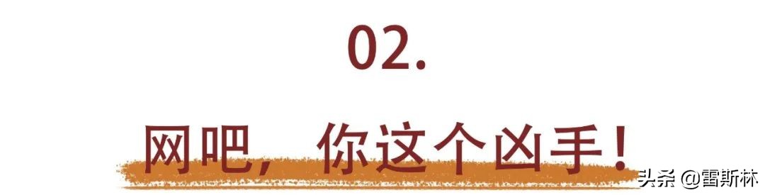 中国网吧vs印度网吧,中国网吧网速快吗