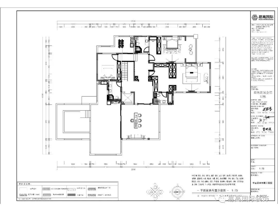 「首发」易高国际|华海·湖滨会馆446㎡中式，年轻就要时尚