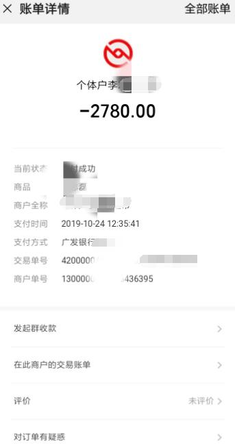 中汇支付现状,中汇支付被冻结怎么办