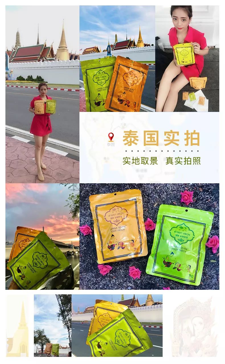 贴兰纳足贴湿气少是怎样的 (泰国兰纳足贴真能祛除湿气吗)
