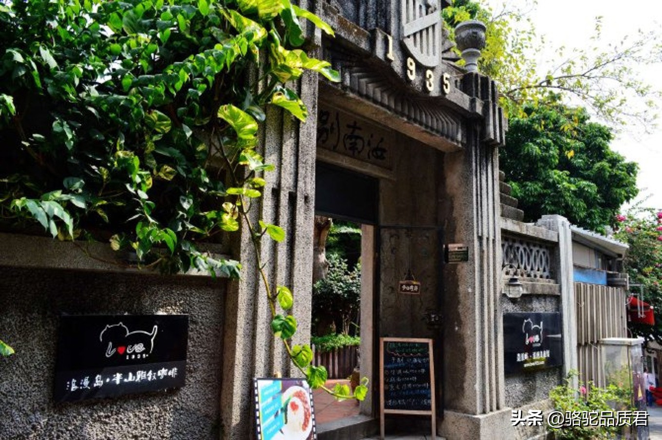 厦门海边之旅,厦门小众旅游体验