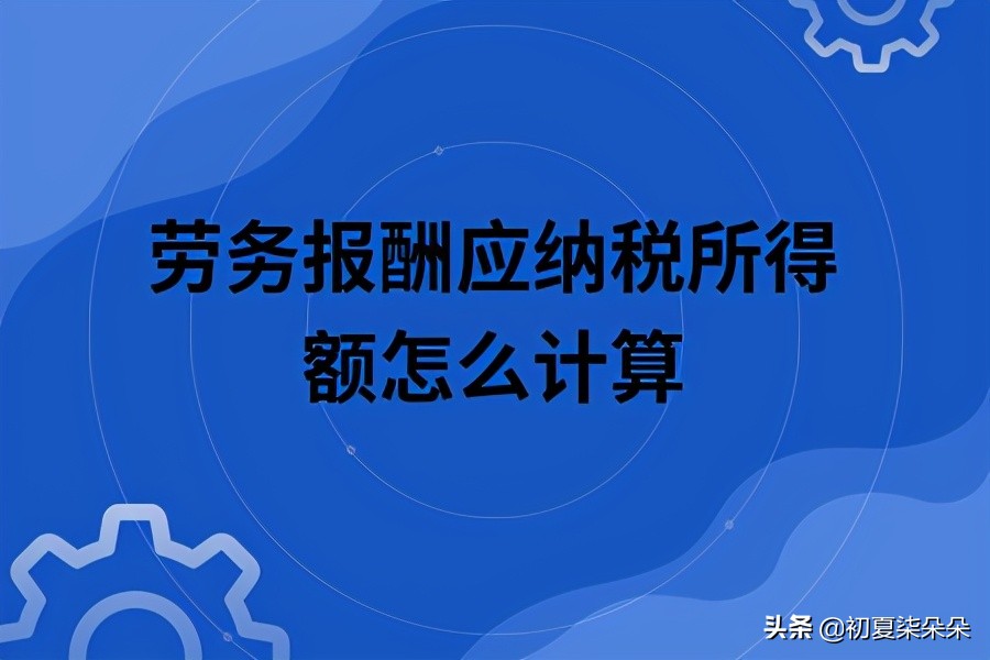 佣金怎么处理合法,佣金怎么解决