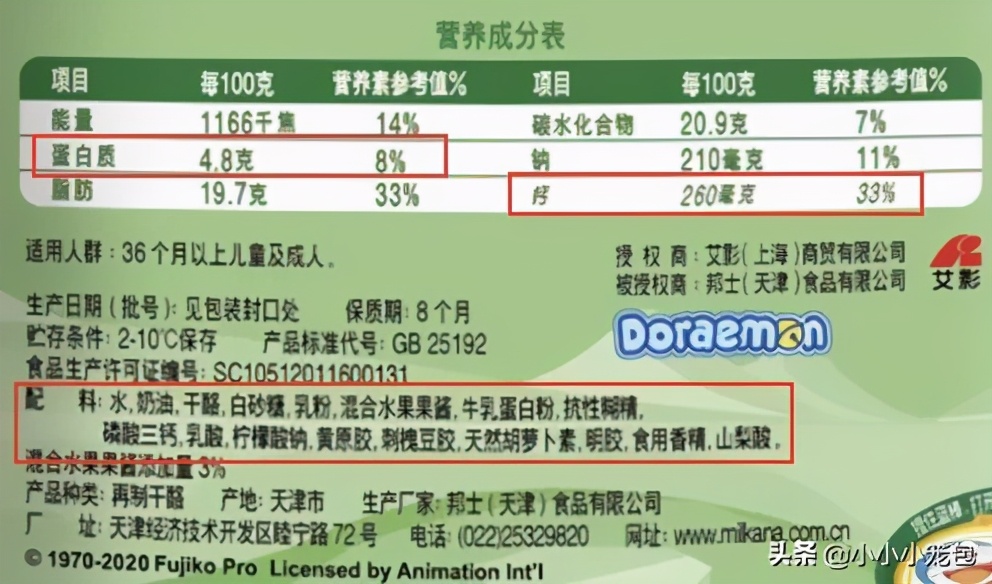 孕期吃什么零食缓解饥饿,推荐6种孕妇零食解馋必备