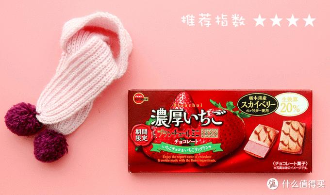 吃过才知道，岛国人民的春天是什么味道