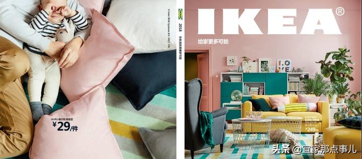 如何逛宜家宝山店,如何逛宜家武汉