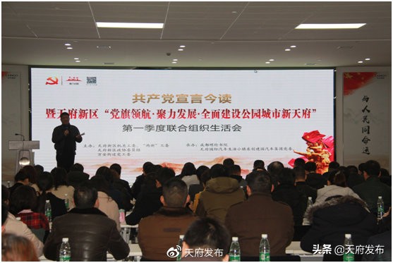 新区资讯丨东创*国党建**建经验入选“新时代，民营企业*党**建先进典型案例”称号