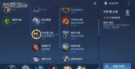 周年庆限定皮肤返场,周年庆限定皮肤返场预测