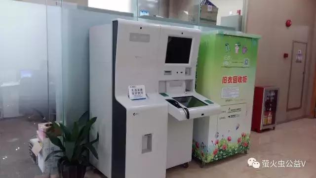 旧衣回收投放箱,保护环境旧衣回收