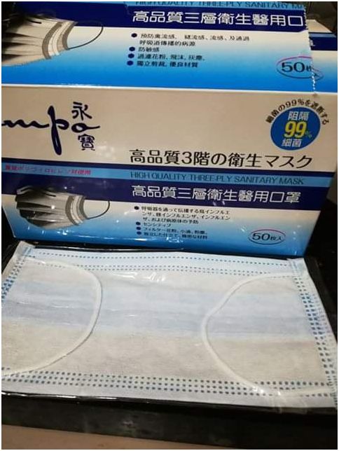 你买到的口罩是合格品吗,你买的口罩干净吗