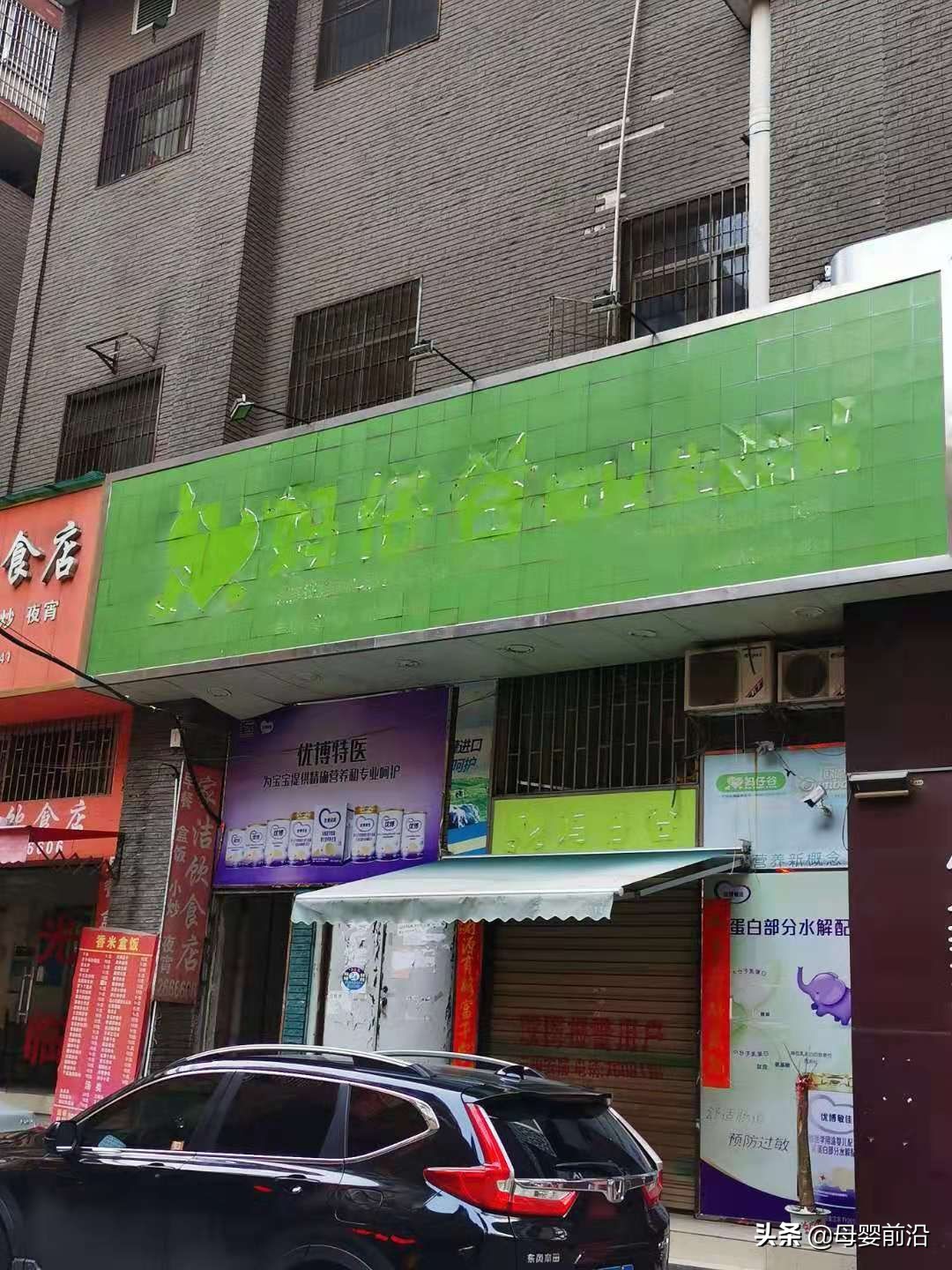 “大头娃娃”事件深思考：营销无底线和消费者认知低是行业大痛