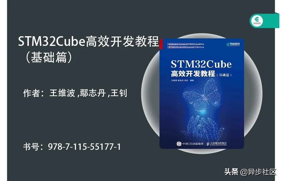 stm32的参考资料书,stm32中断和事件的区别