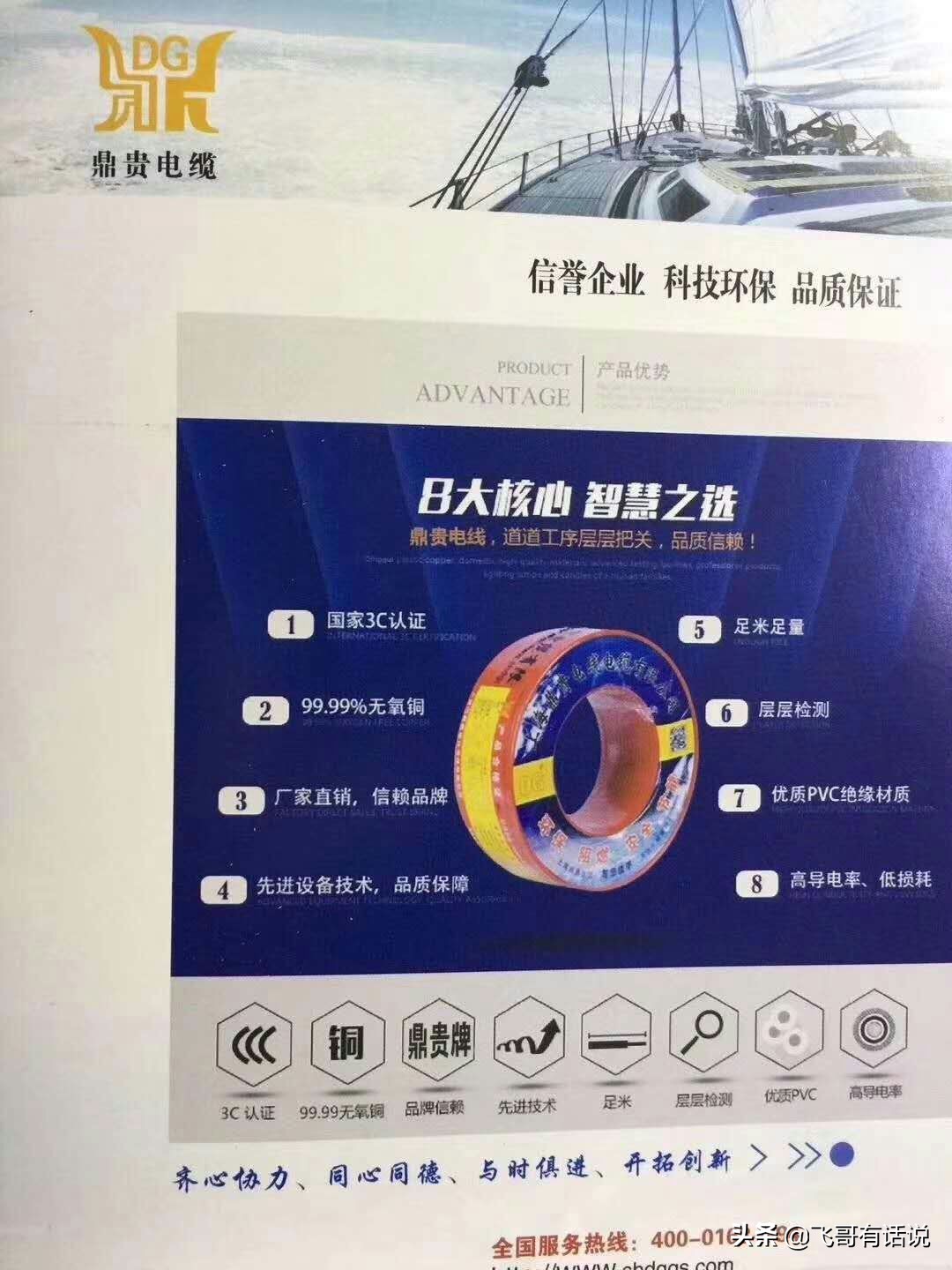 【麻屯镇20年专业水电】麻屯镇美加美装饰广场