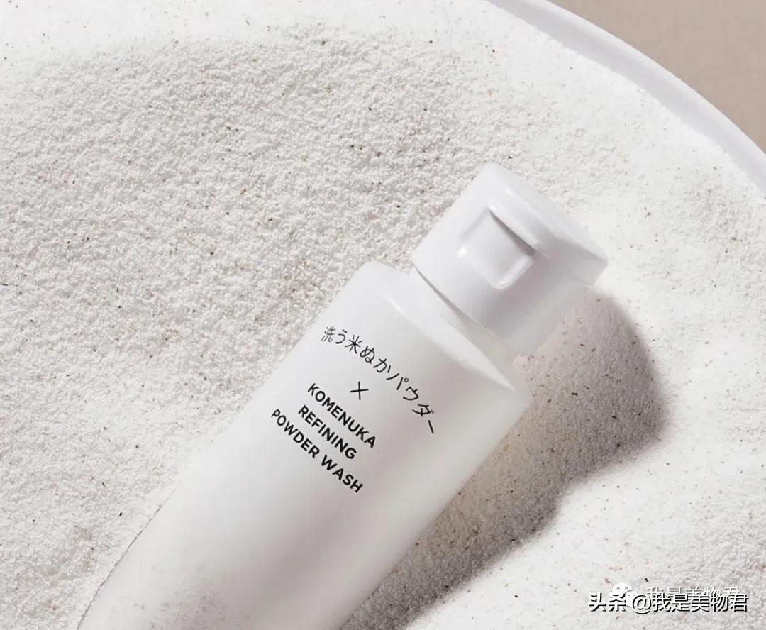 小众宝藏护肤品大米,小众宝藏品牌护肤