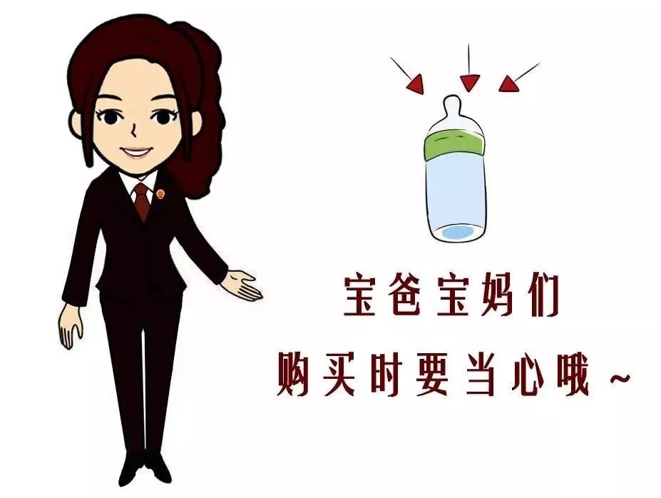 3.15不合格母婴产品有哪些,新手爸妈千万不要买这些母婴产品