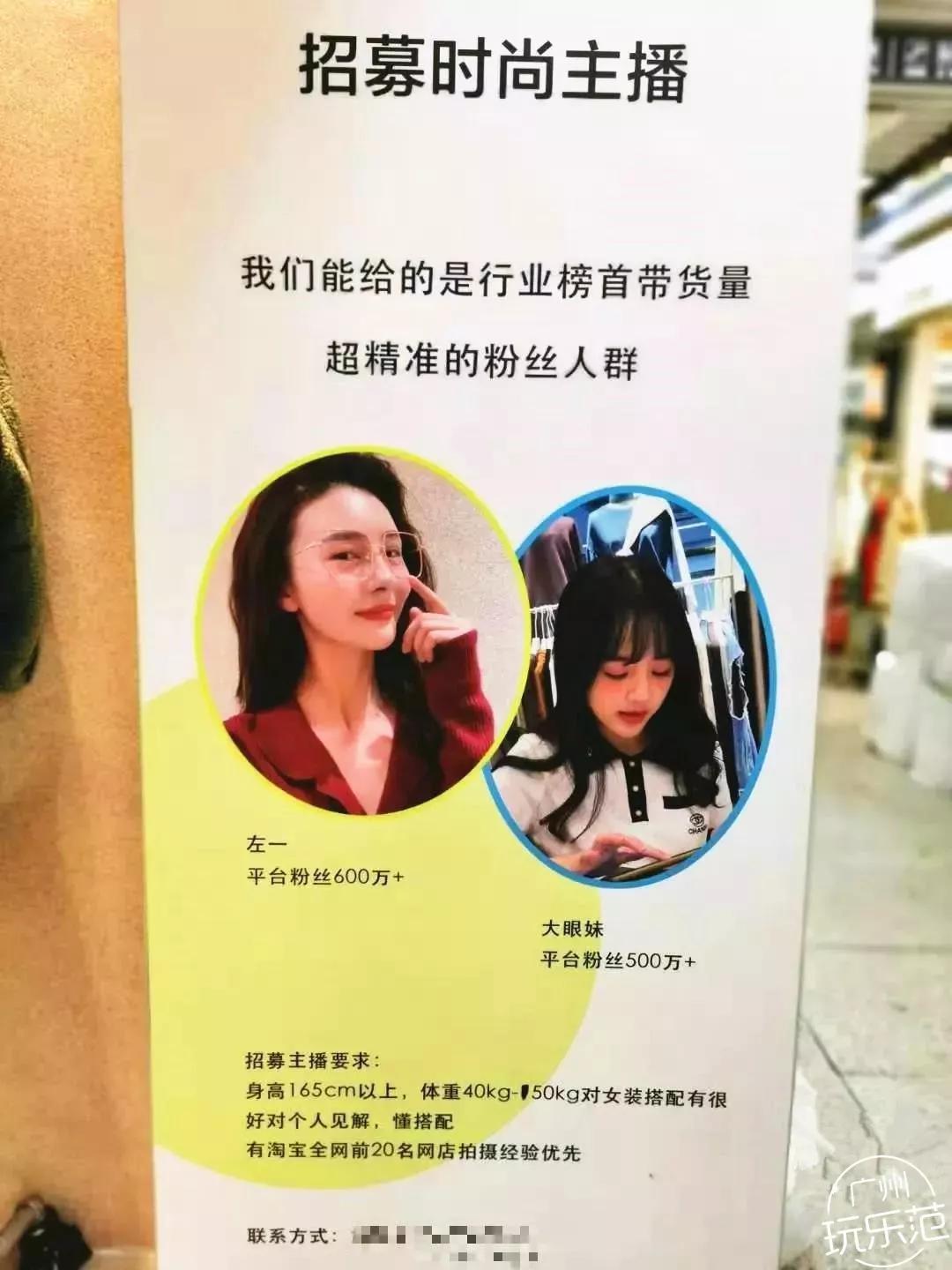 广州沙河服装批发市场今天现状,广州沙河服装市场排行榜