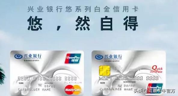 兴业信用卡有哪些特殊权益,兴业信用卡协商还款