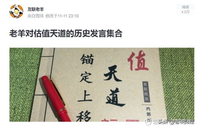 什么是股票的估值怎样分析,股市中的估值是什么