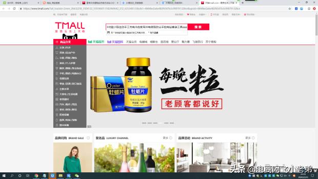 干货分享新手小白淘宝开店流程,淘宝干货店分享100例