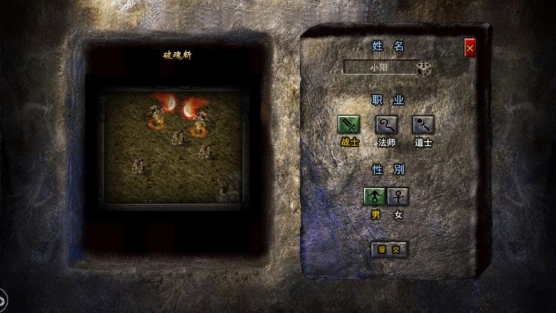 传奇手游有合击技能的,传奇手游合击