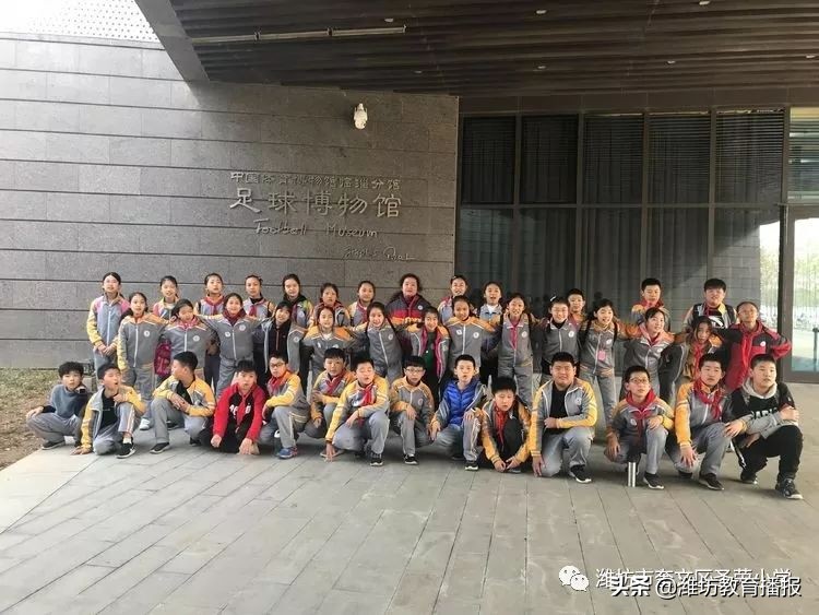 潍坊最新足球学校名单,国家级足球特色学校4所上榜