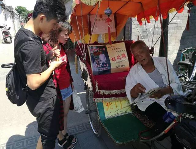 北京蹬三*大轮**爷，一小时150元，住四合院，真实身份是“贝勒”