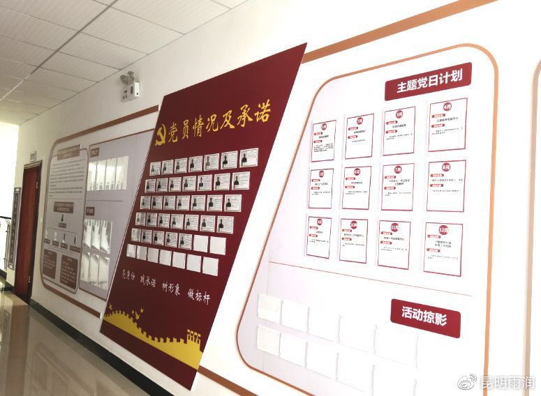 江苏党建阵地标准化六有,打造标准化党建阵地