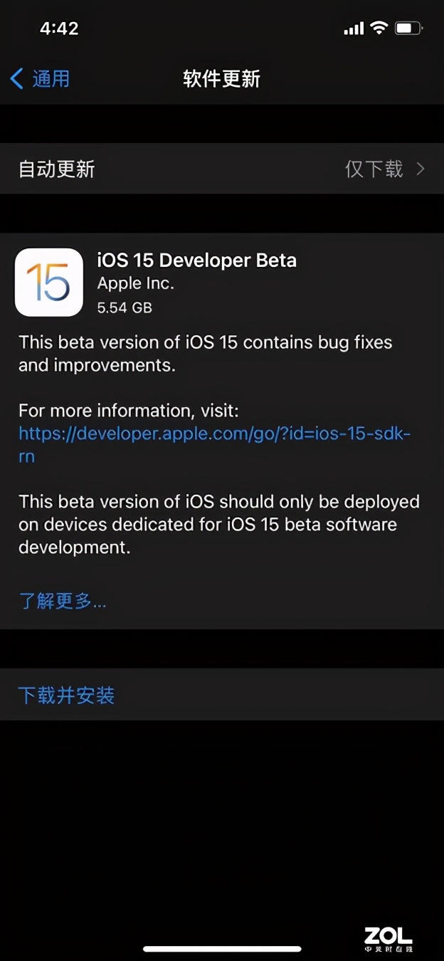 ios15升级体验视频,ios15升级后快捷页面不显示